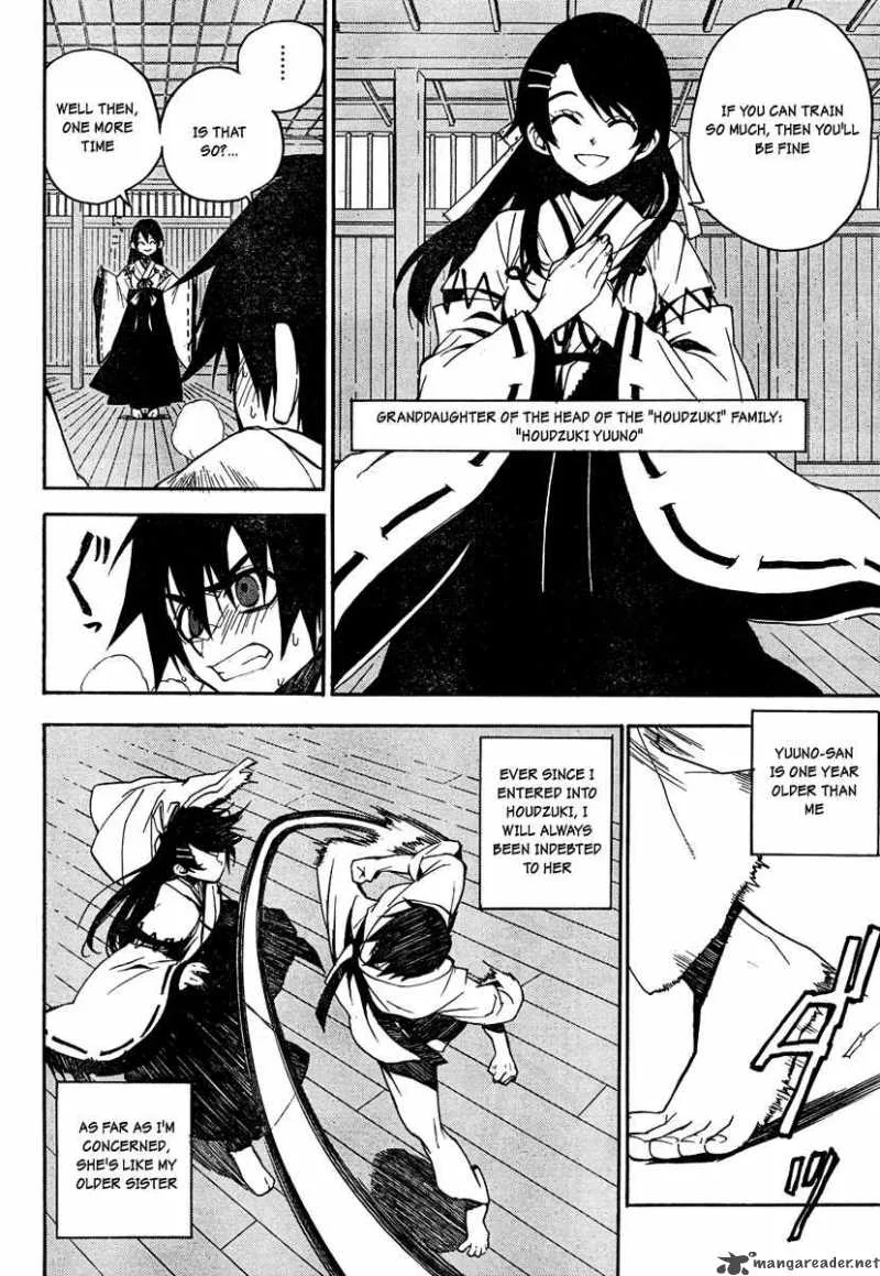 Kure-nai Chapter 2 page 5
