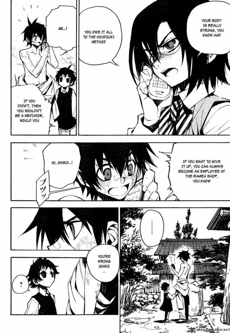 Kure-nai Chapter 2 page 11