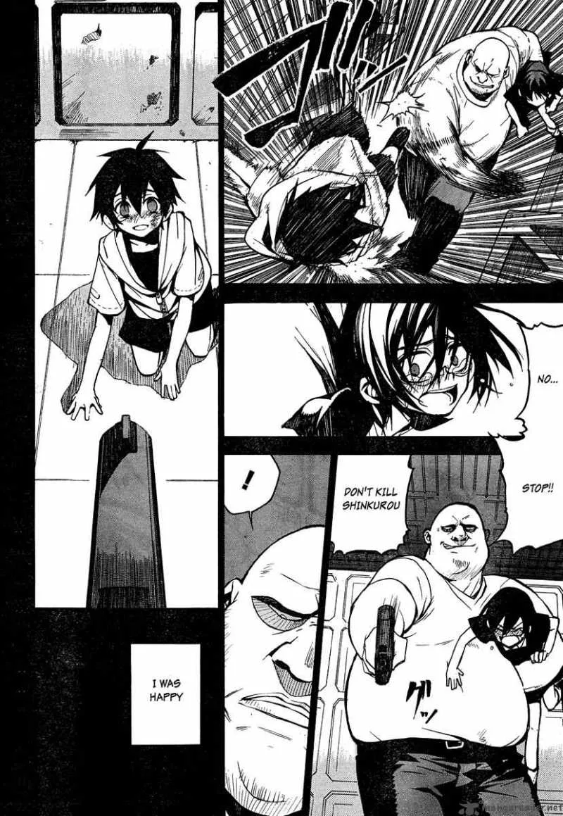Kure-nai Chapter 2 page 21