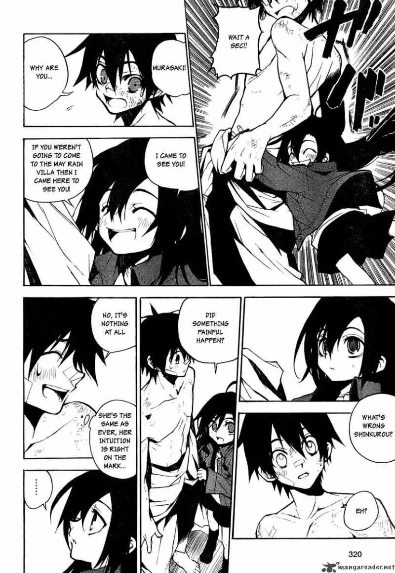 Kure-nai Chapter 2 page 31