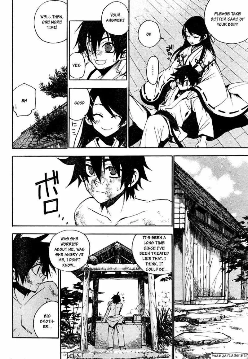 Kure-nai Chapter 2 page 7