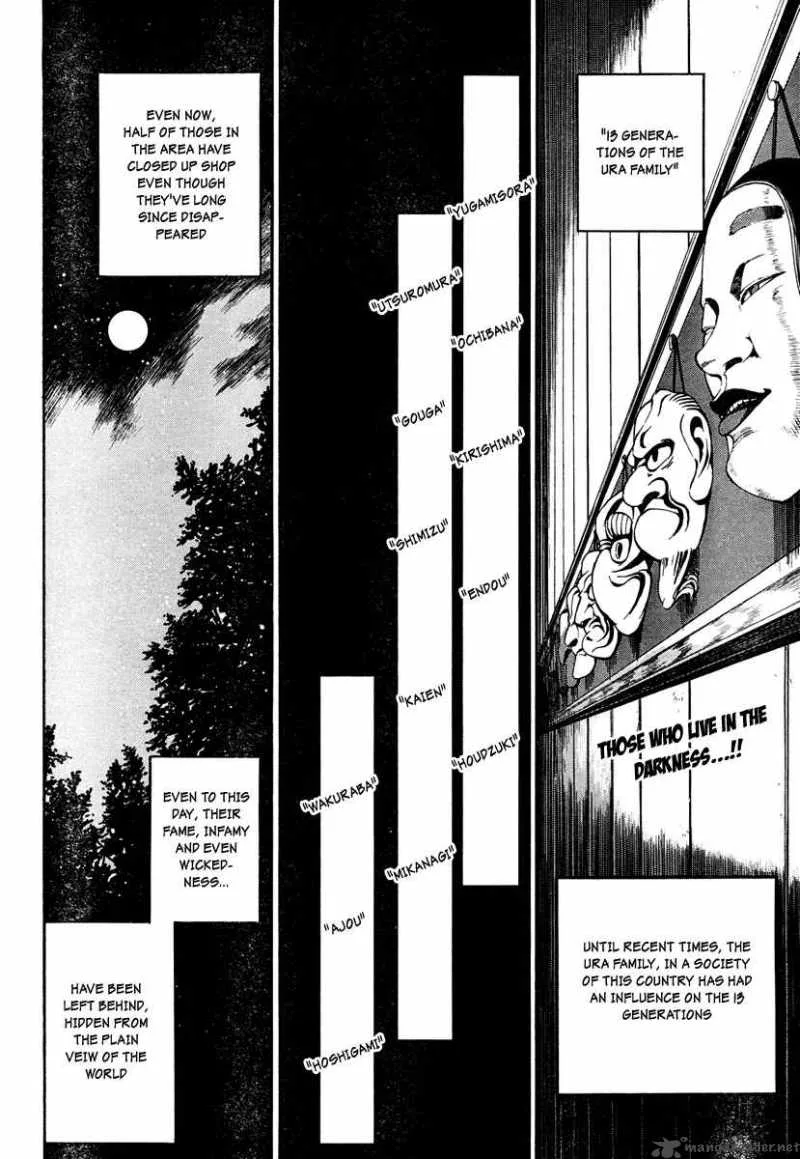 Kure-nai Chapter 2 page 3