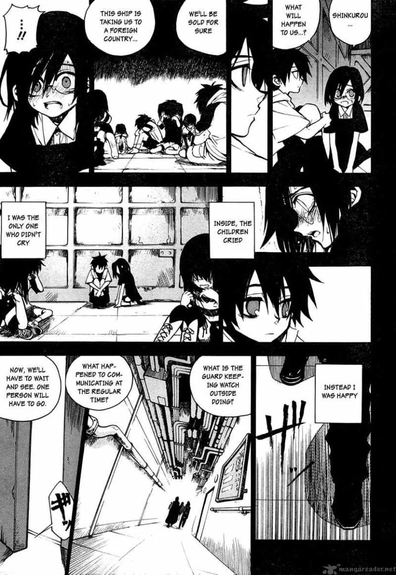 Kure-nai Chapter 2 page 16