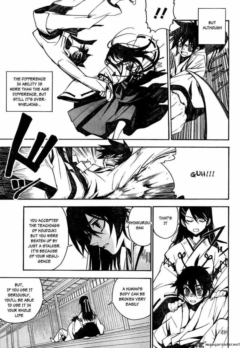 Kure-nai Chapter 2 page 6
