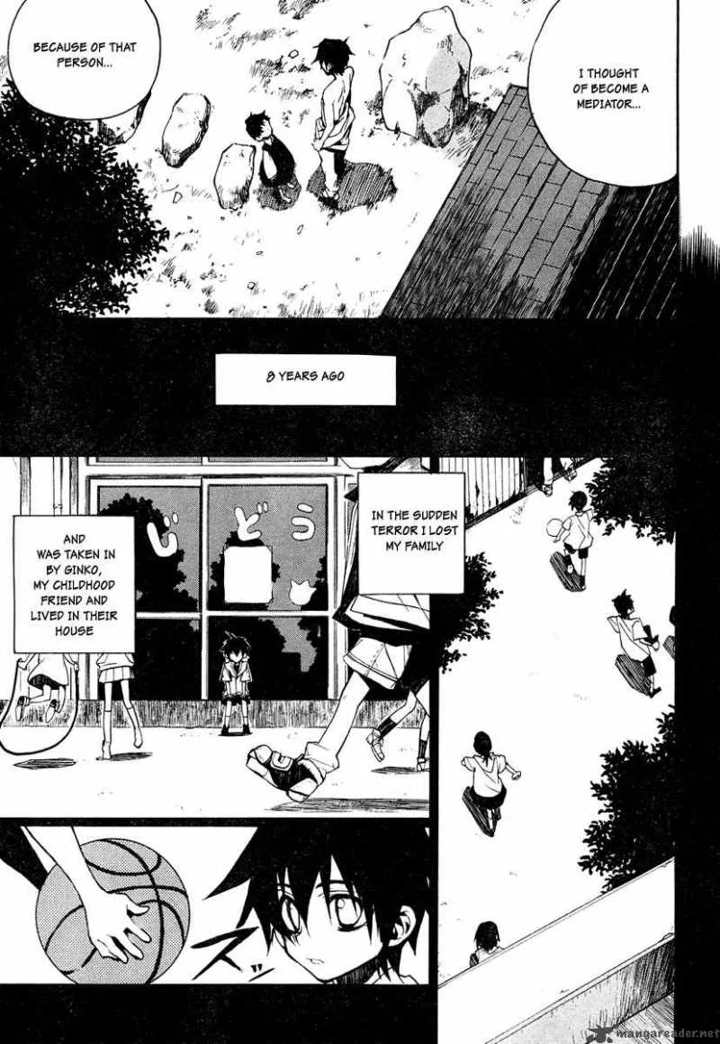 Kure-nai Chapter 2 page 12