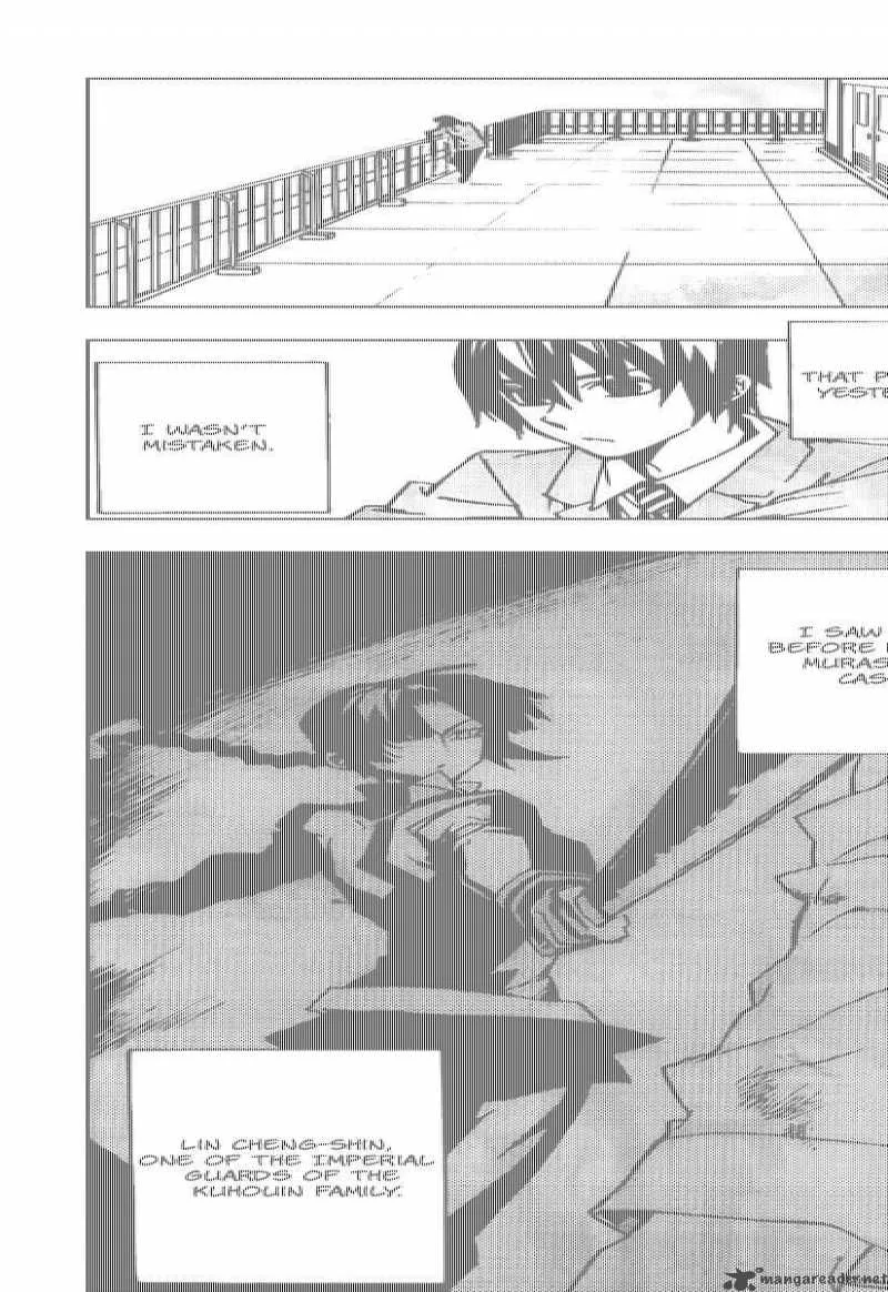 Kure-nai Chapter 20 page 8