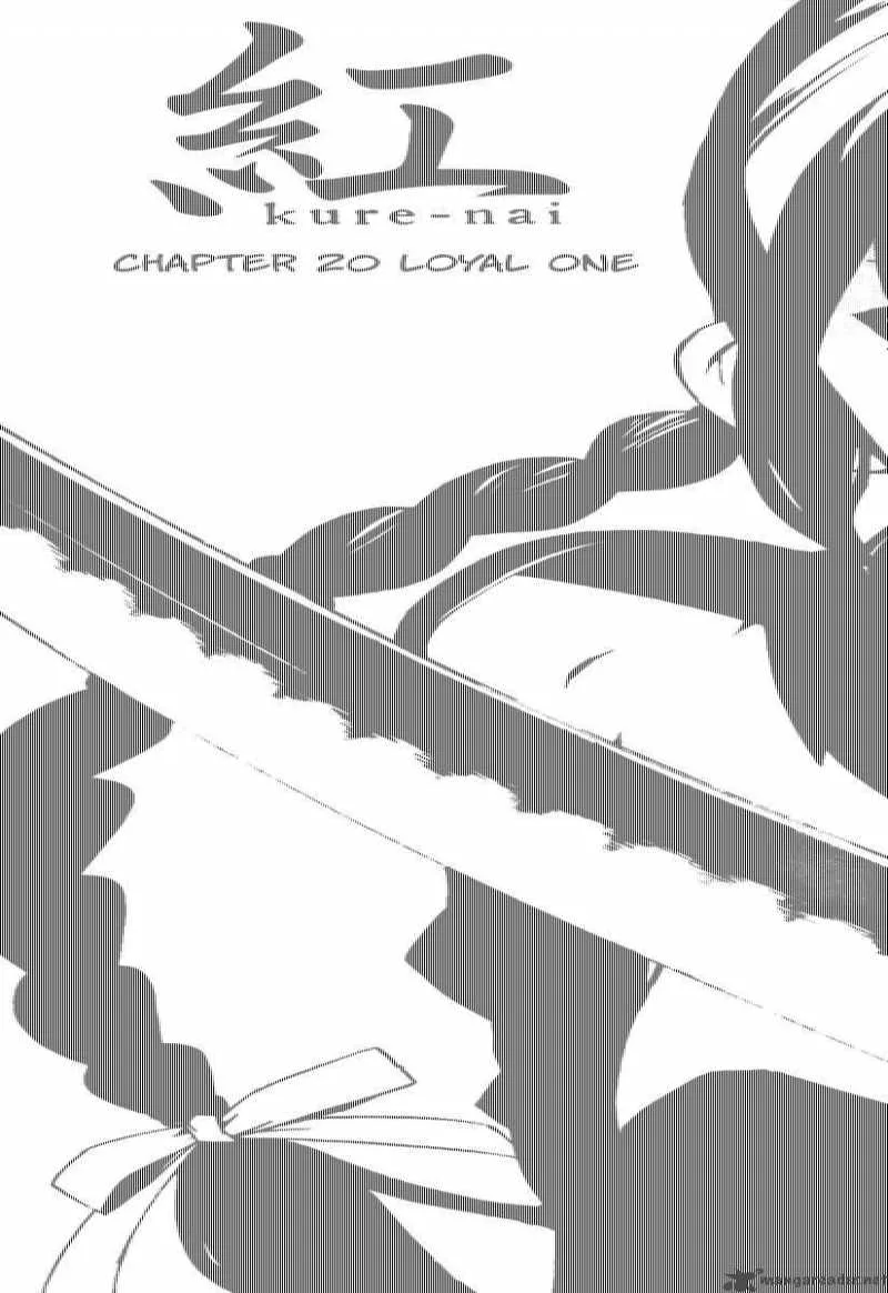 Kure-nai Chapter 20 page 2