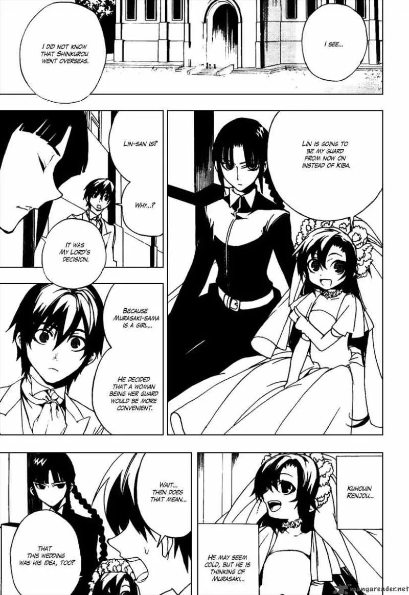 Kure-nai Chapter 20 page 23