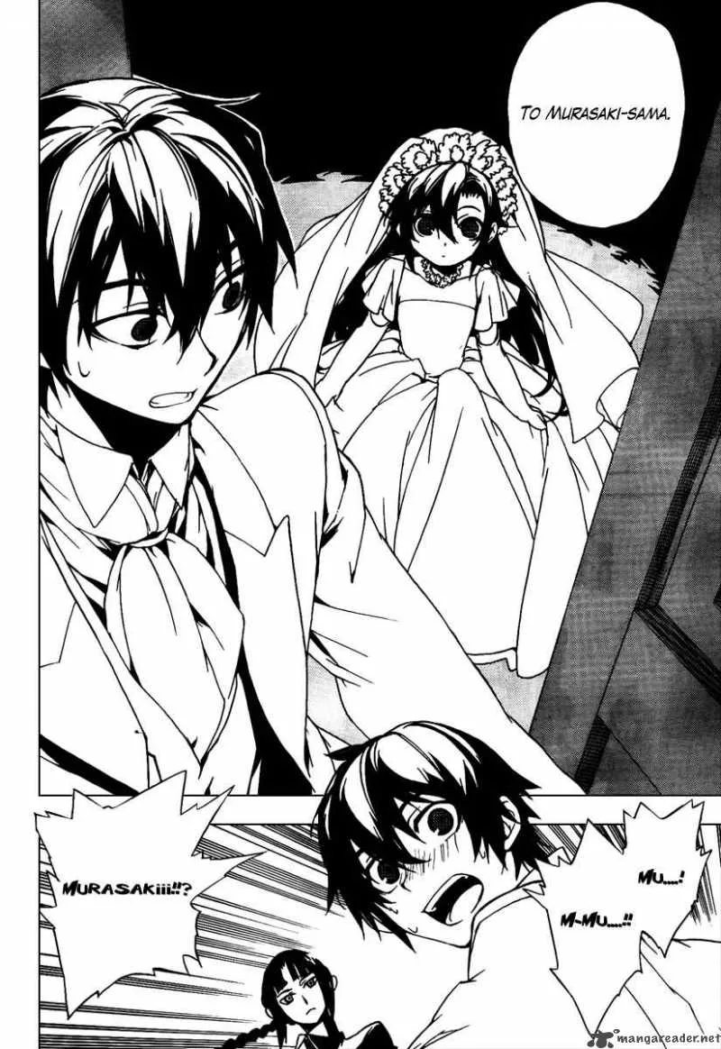 Kure-nai Chapter 20 page 20