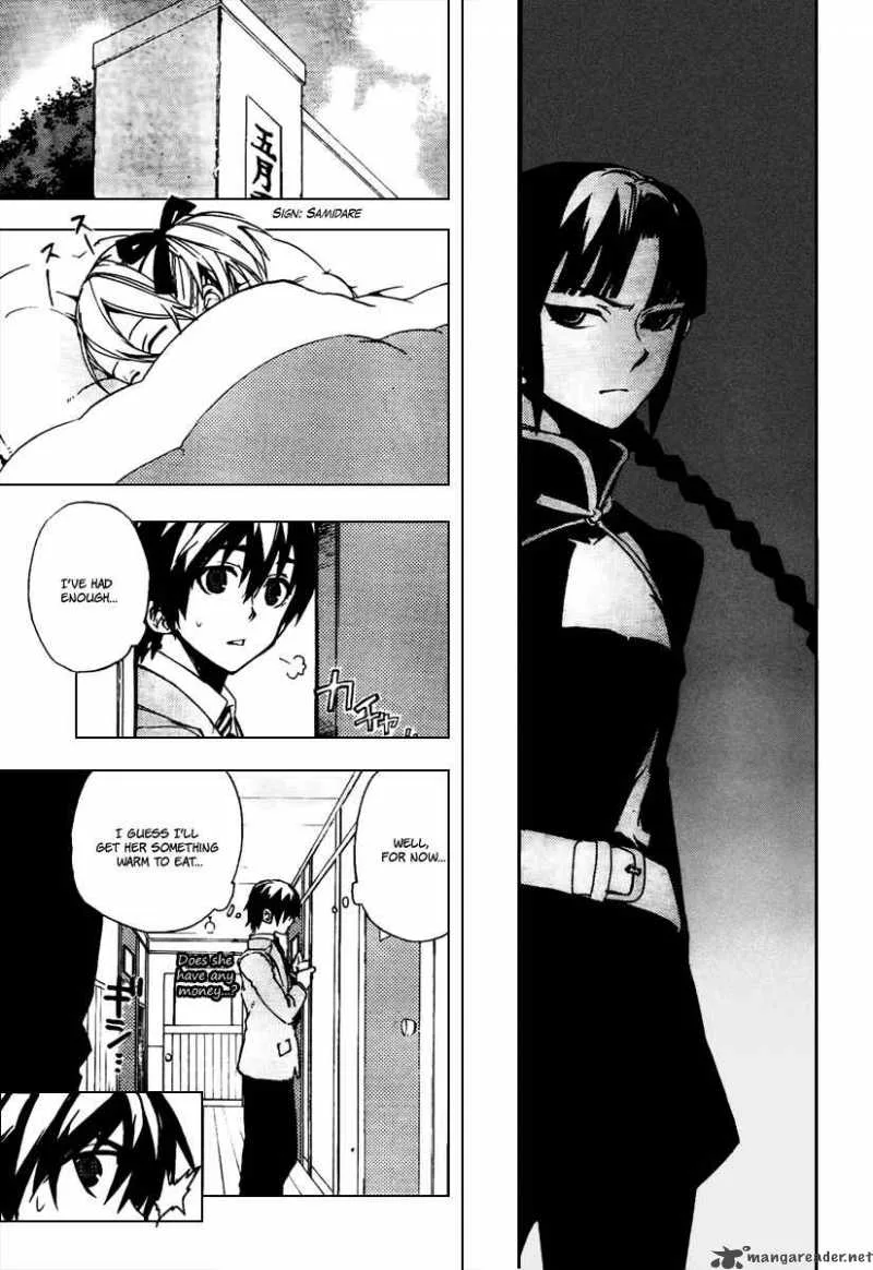 Kure-nai Chapter 20 page 15
