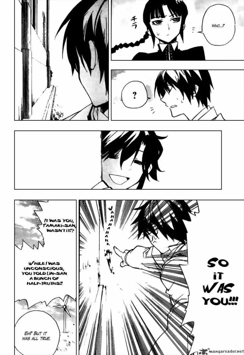 Kure-nai Chapter 20 page 26