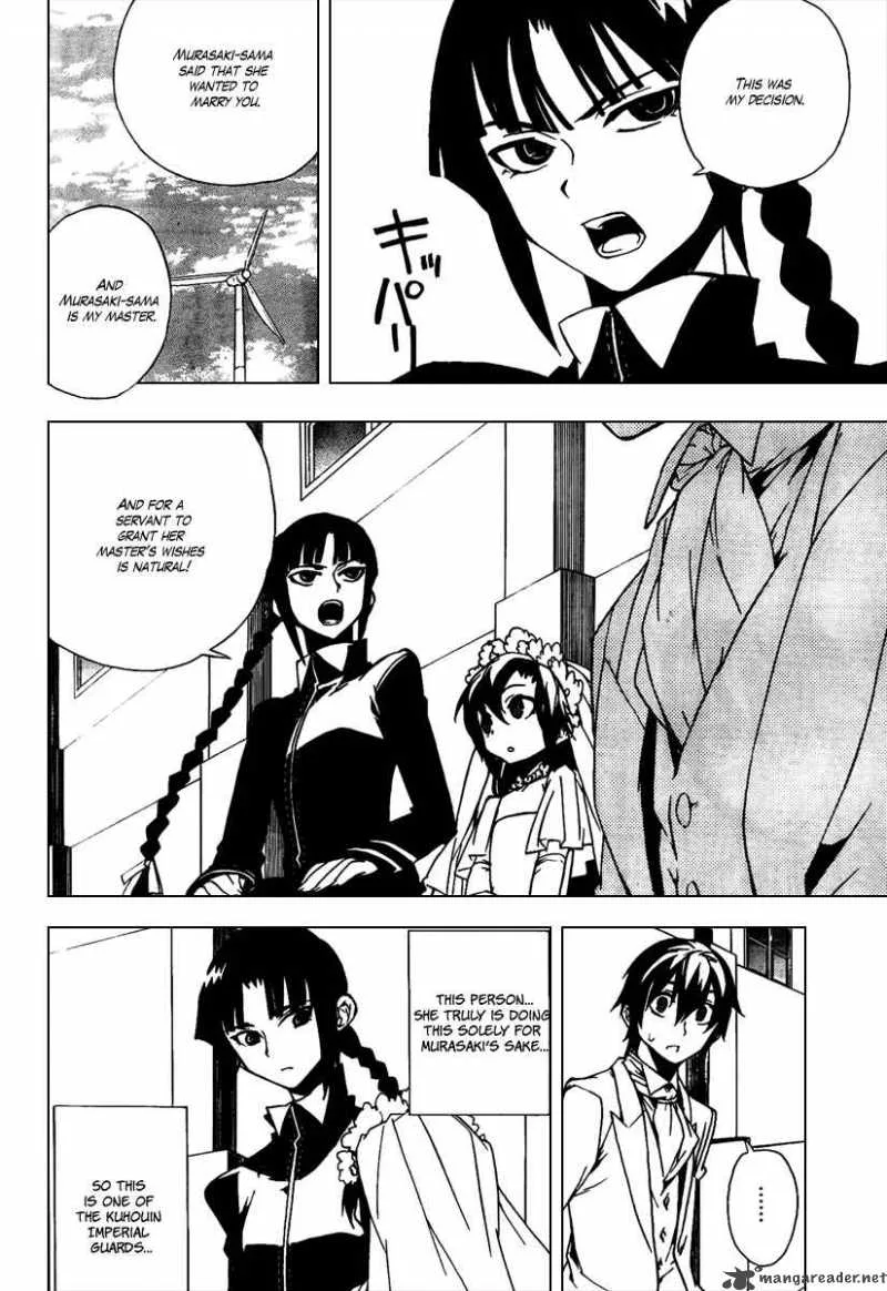 Kure-nai Chapter 20 page 24