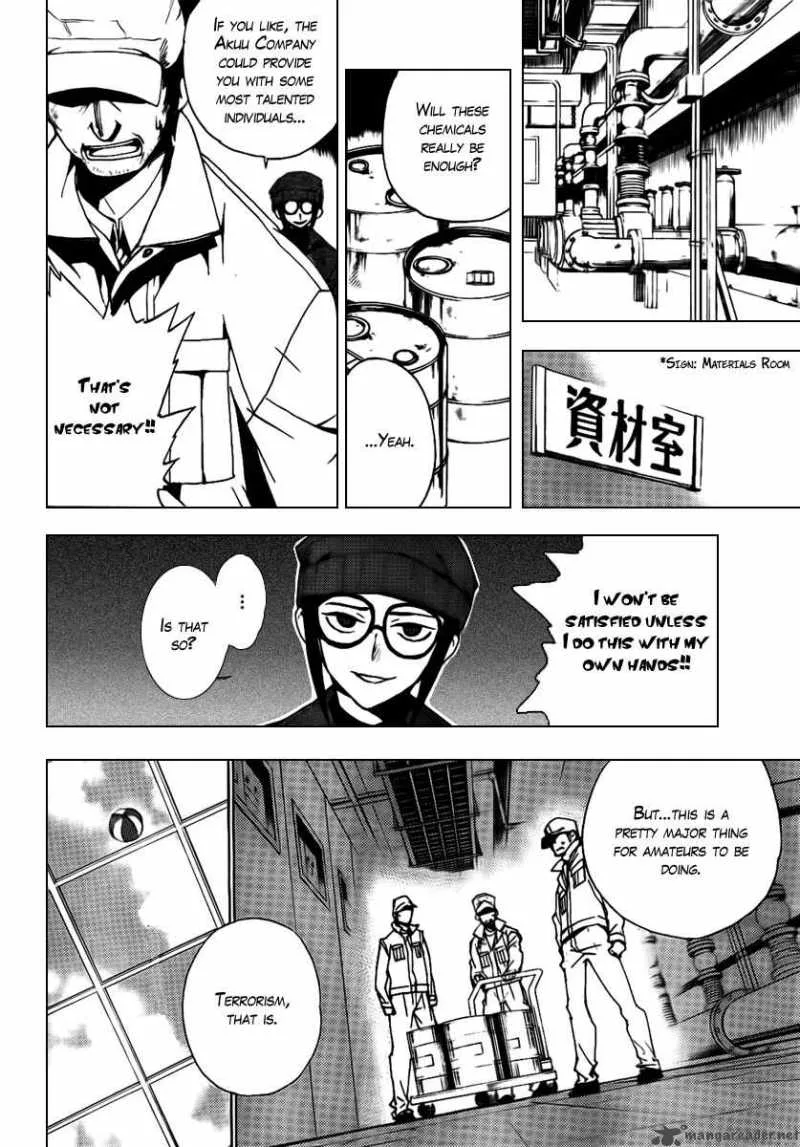 Kure-nai Chapter 21 page 10