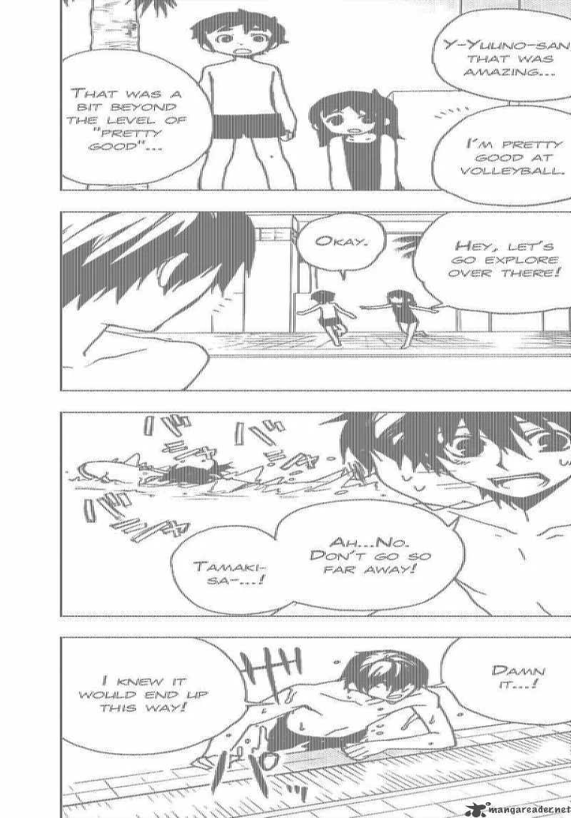 Kure-nai Chapter 21 page 12