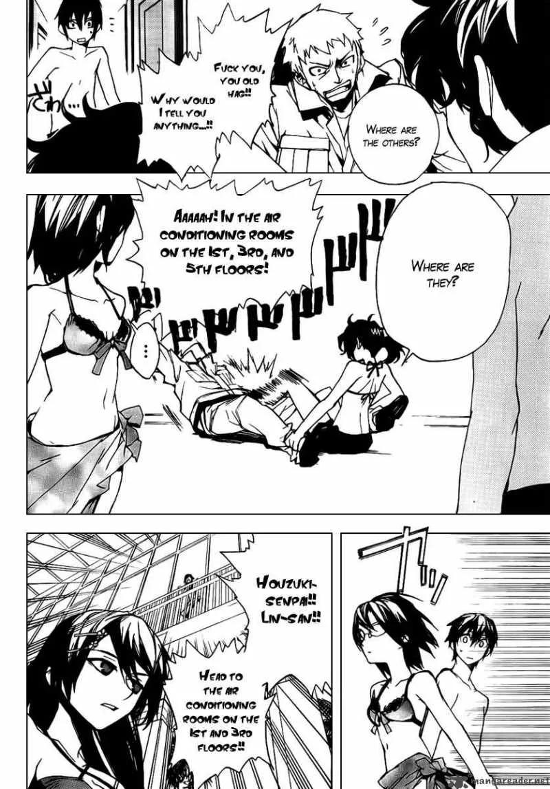 Kure-nai Chapter 21 page 22