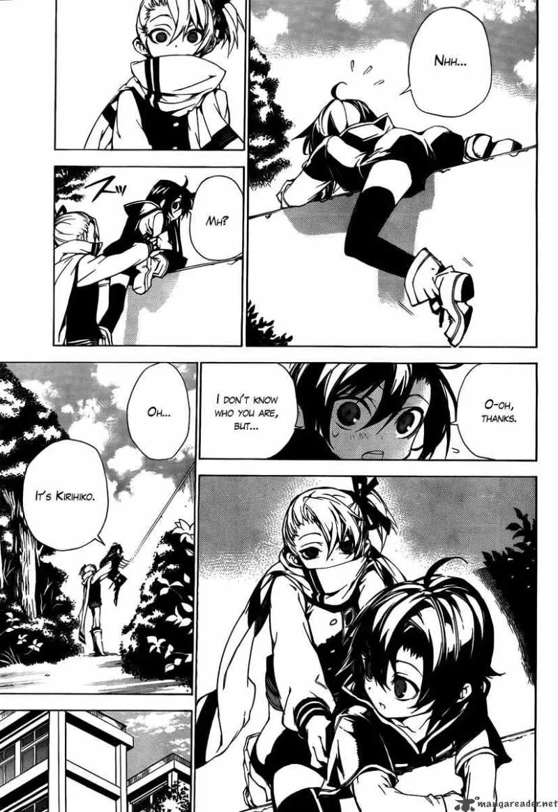 Kure-nai Chapter 22 page 14