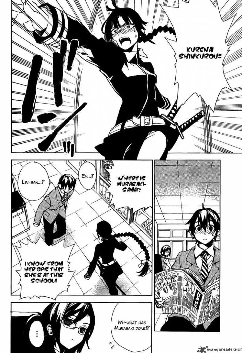 Kure-nai Chapter 22 page 17