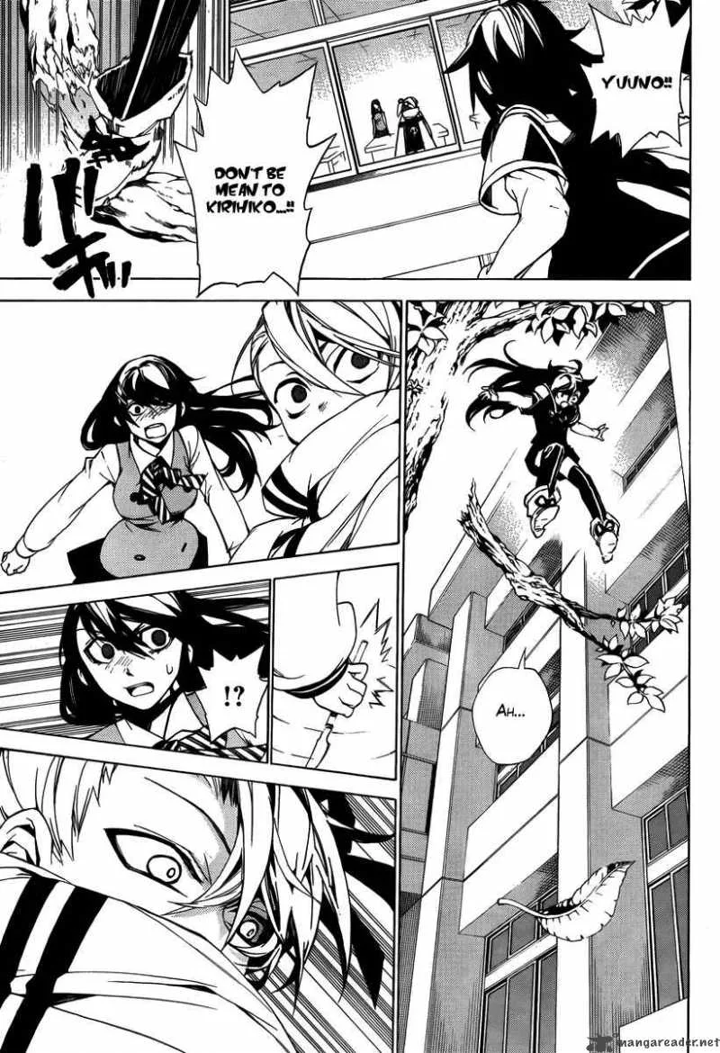 Kure-nai Chapter 22 page 24