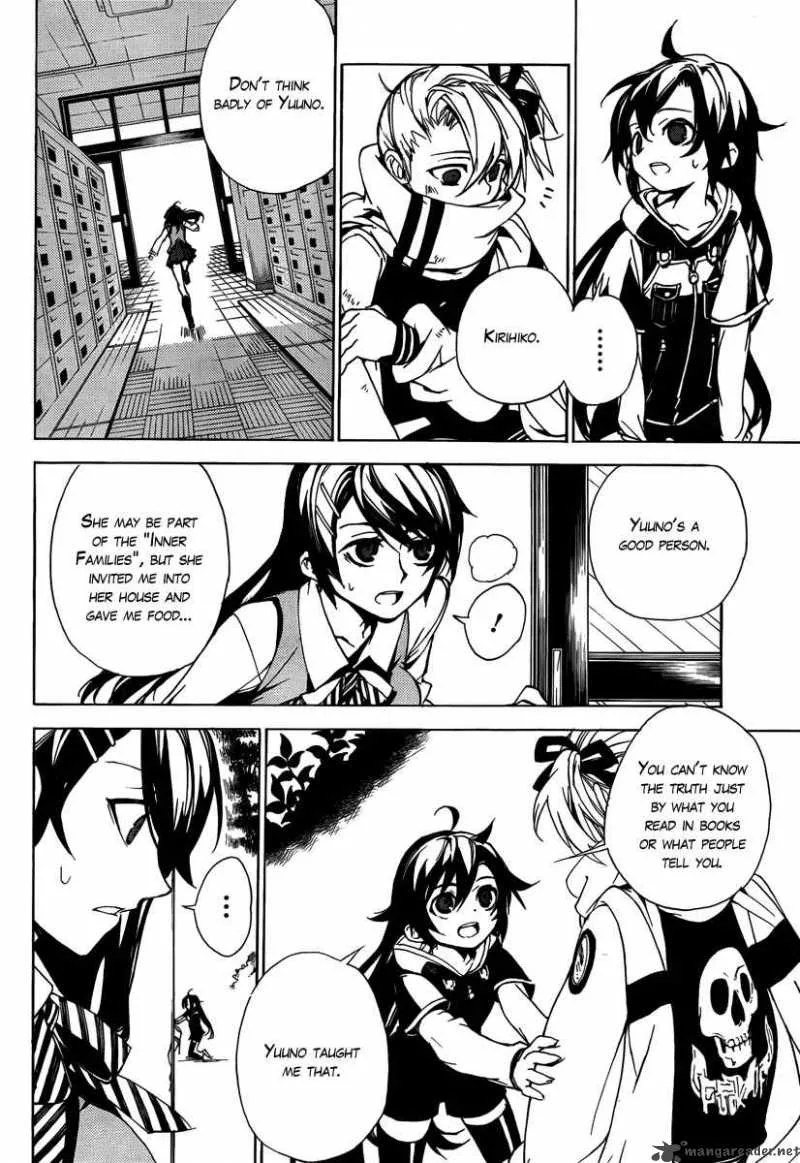Kure-nai Chapter 22 page 27