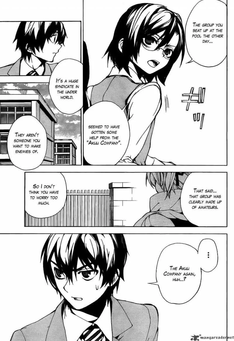 Kure-nai Chapter 22 page 12