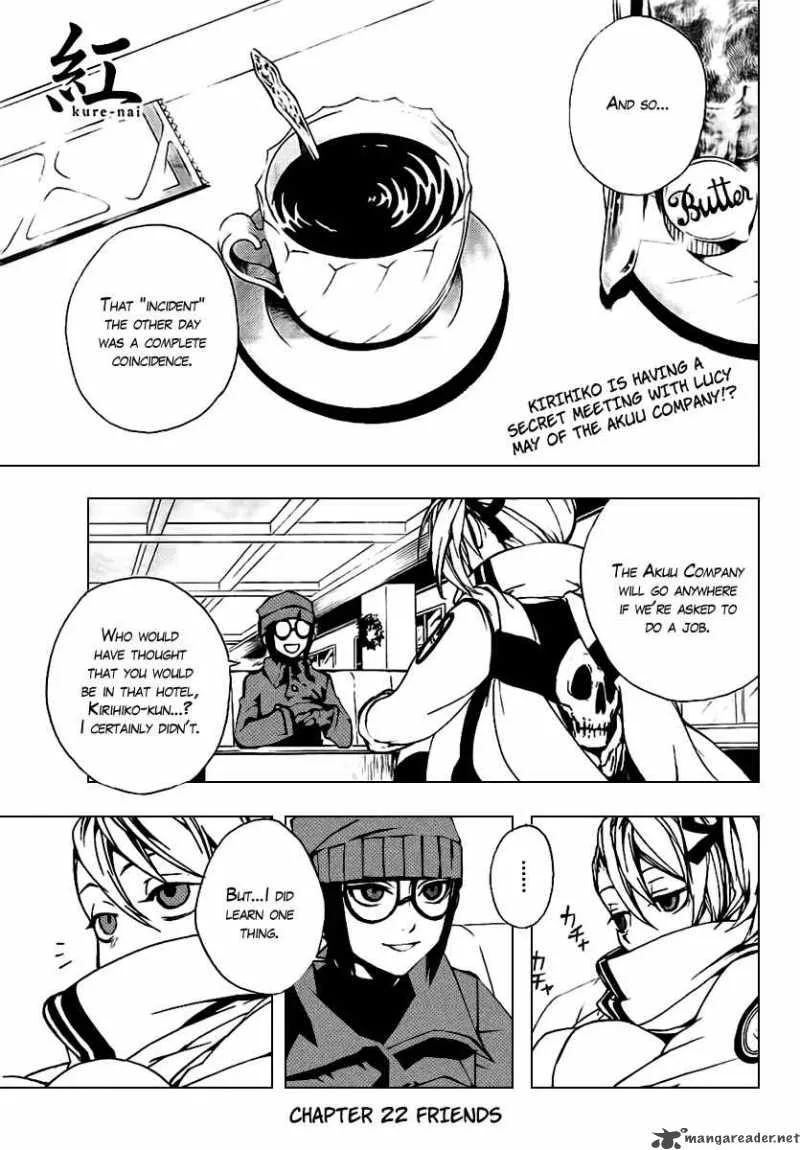 Kure-nai Chapter 22 page 2