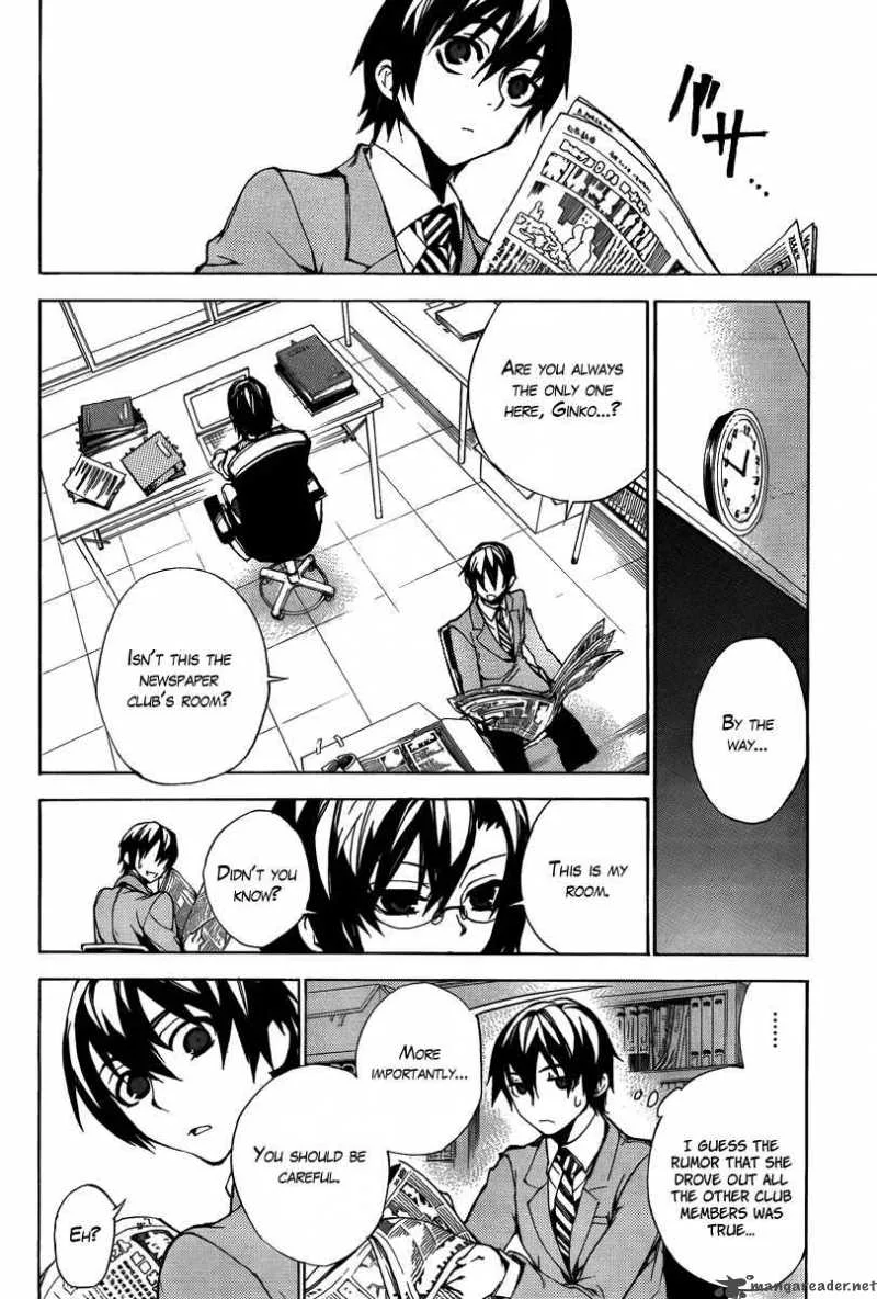 Kure-nai Chapter 22 page 11