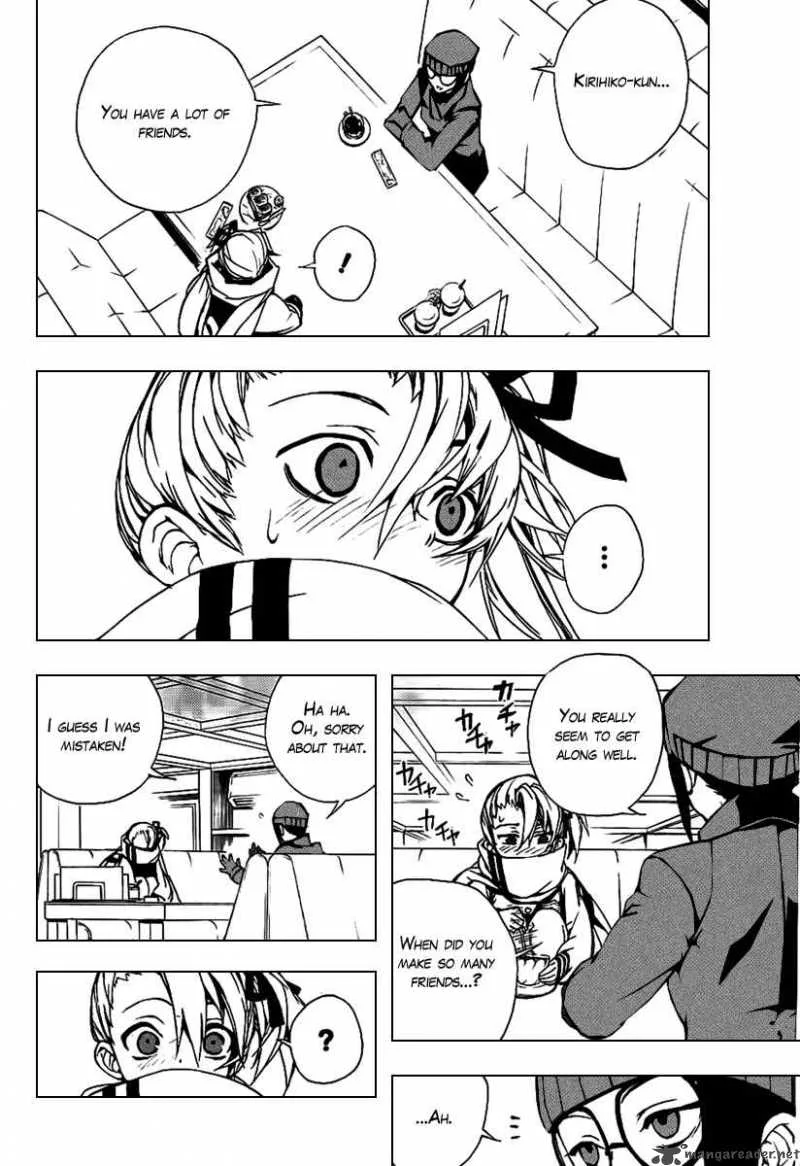 Kure-nai Chapter 22 page 3