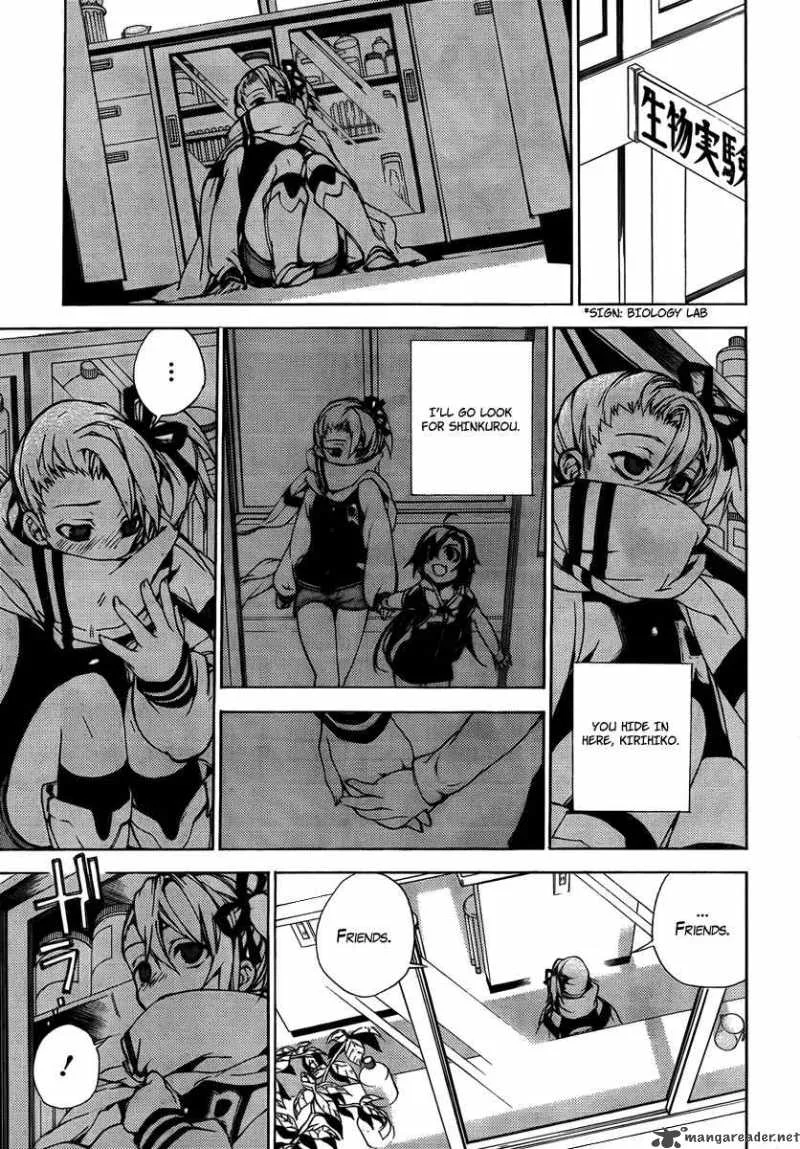 Kure-nai Chapter 22 page 18