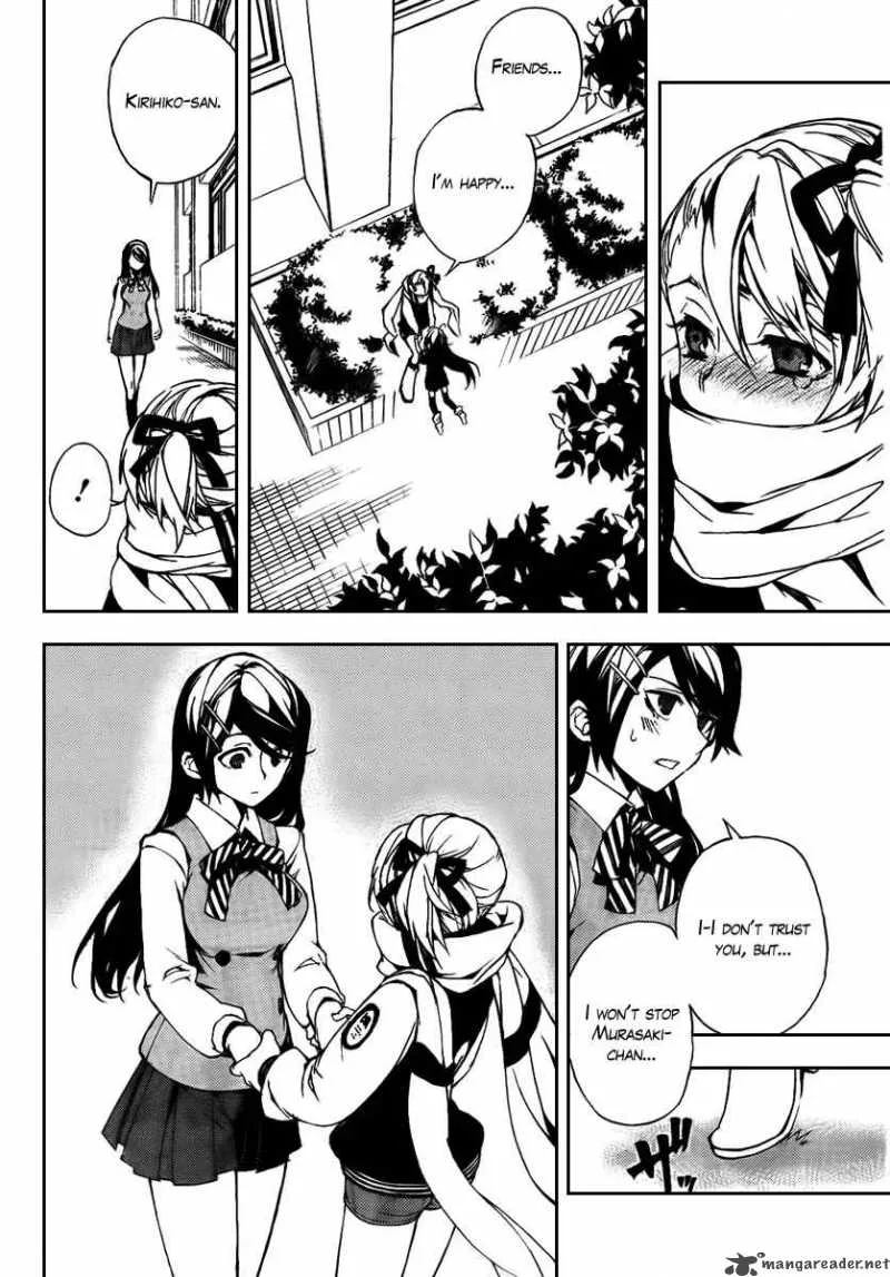 Kure-nai Chapter 22 page 29