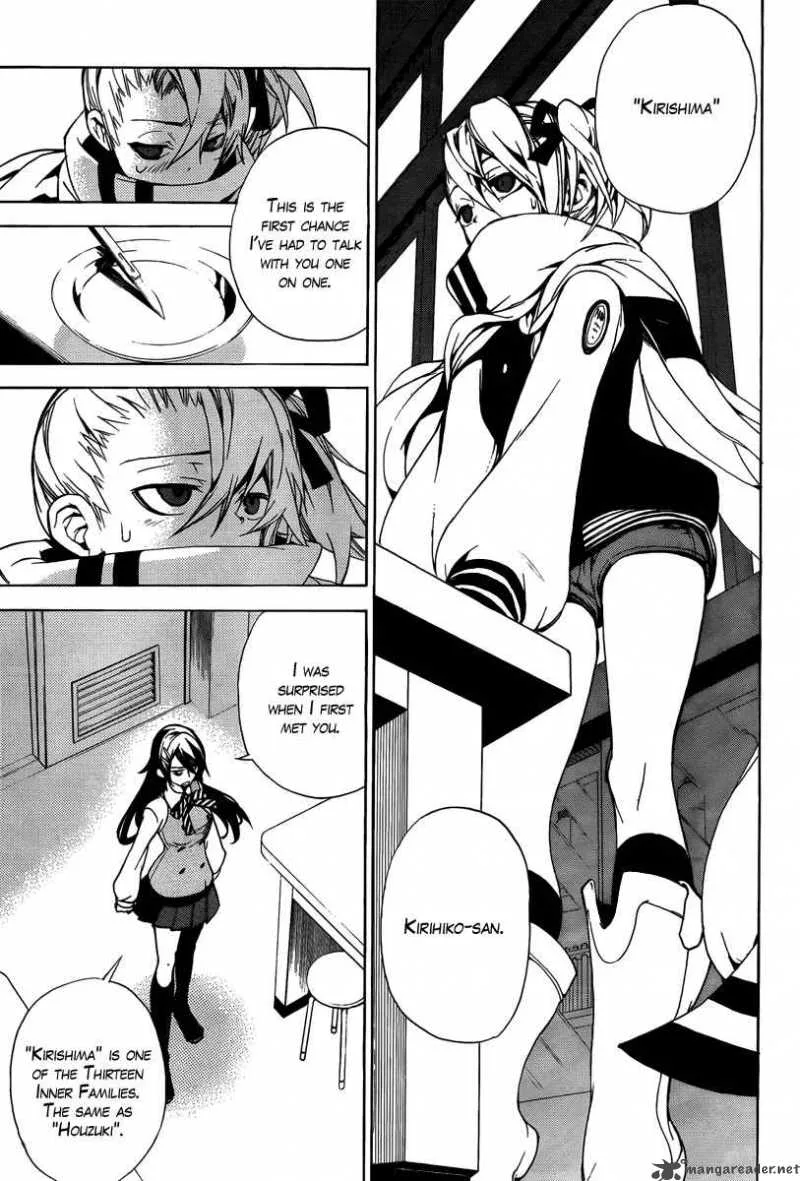 Kure-nai Chapter 22 page 20