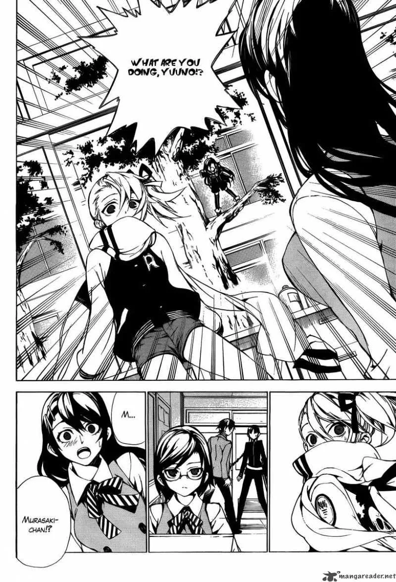 Kure-nai Chapter 22 page 23