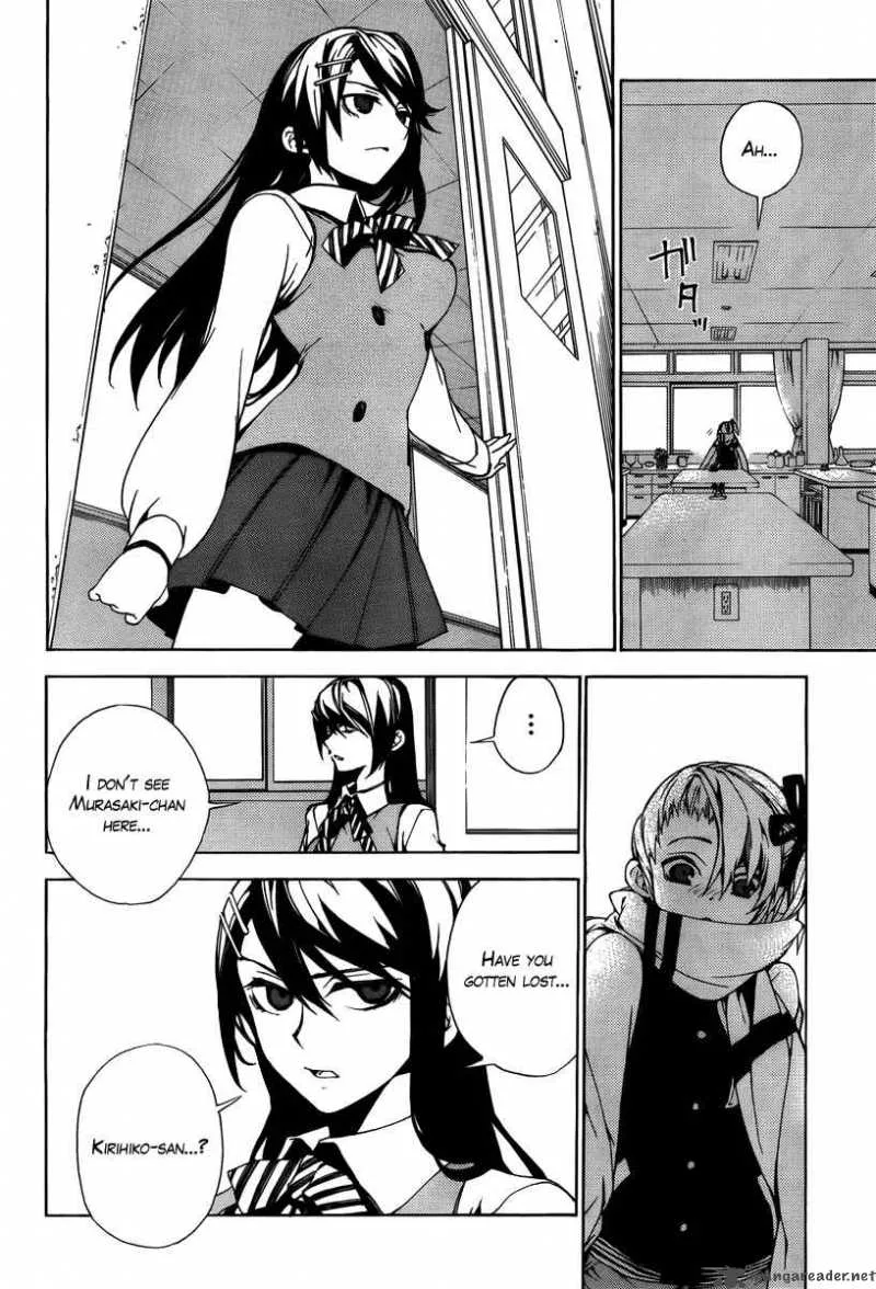 Kure-nai Chapter 22 page 19