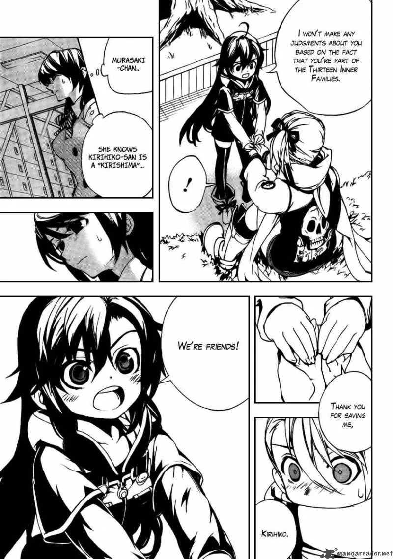 Kure-nai Chapter 22 page 28