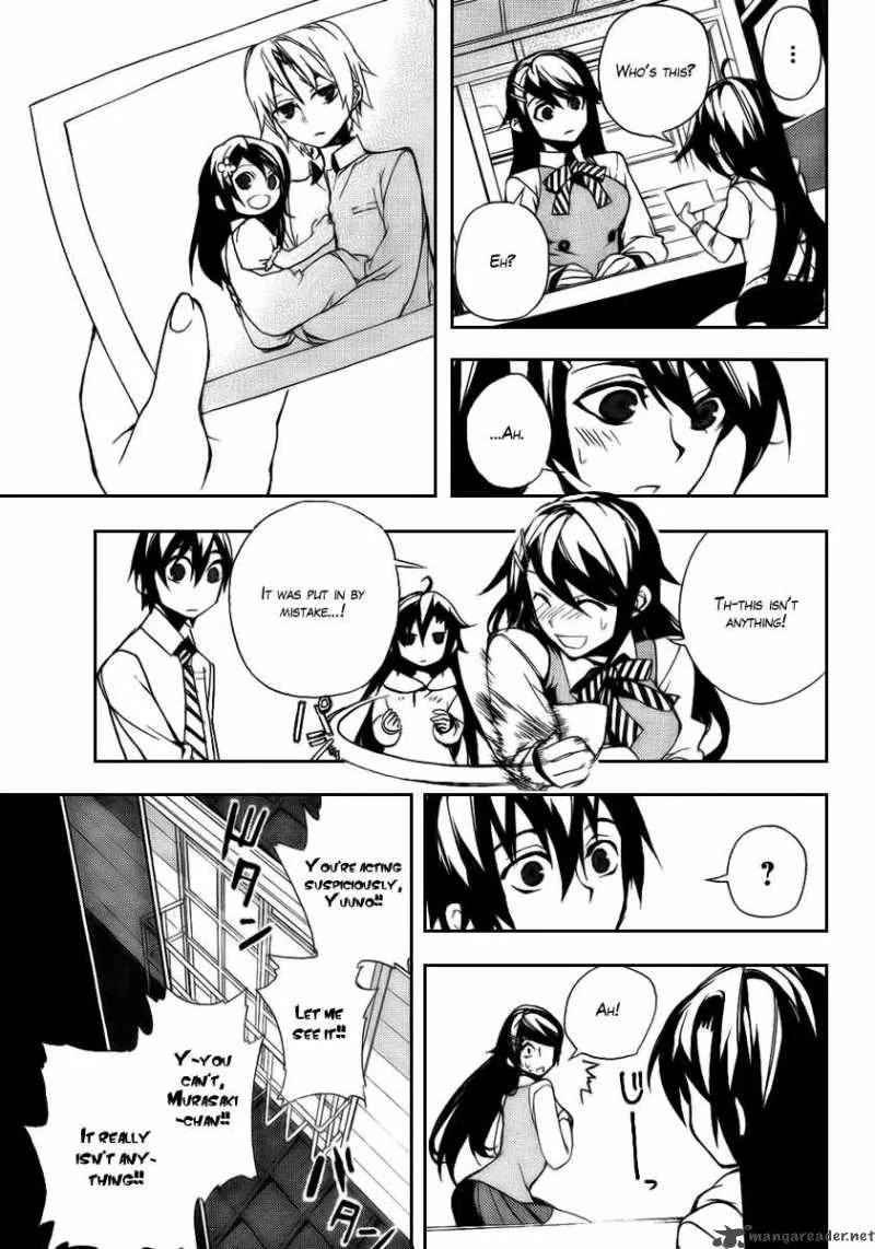 Kure-nai Chapter 23 page 4