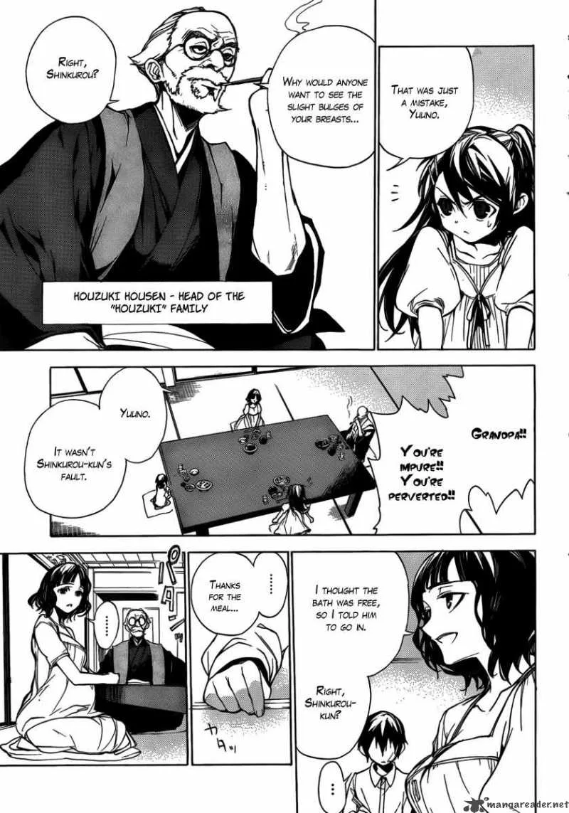 Kure-nai Chapter 23 page 8