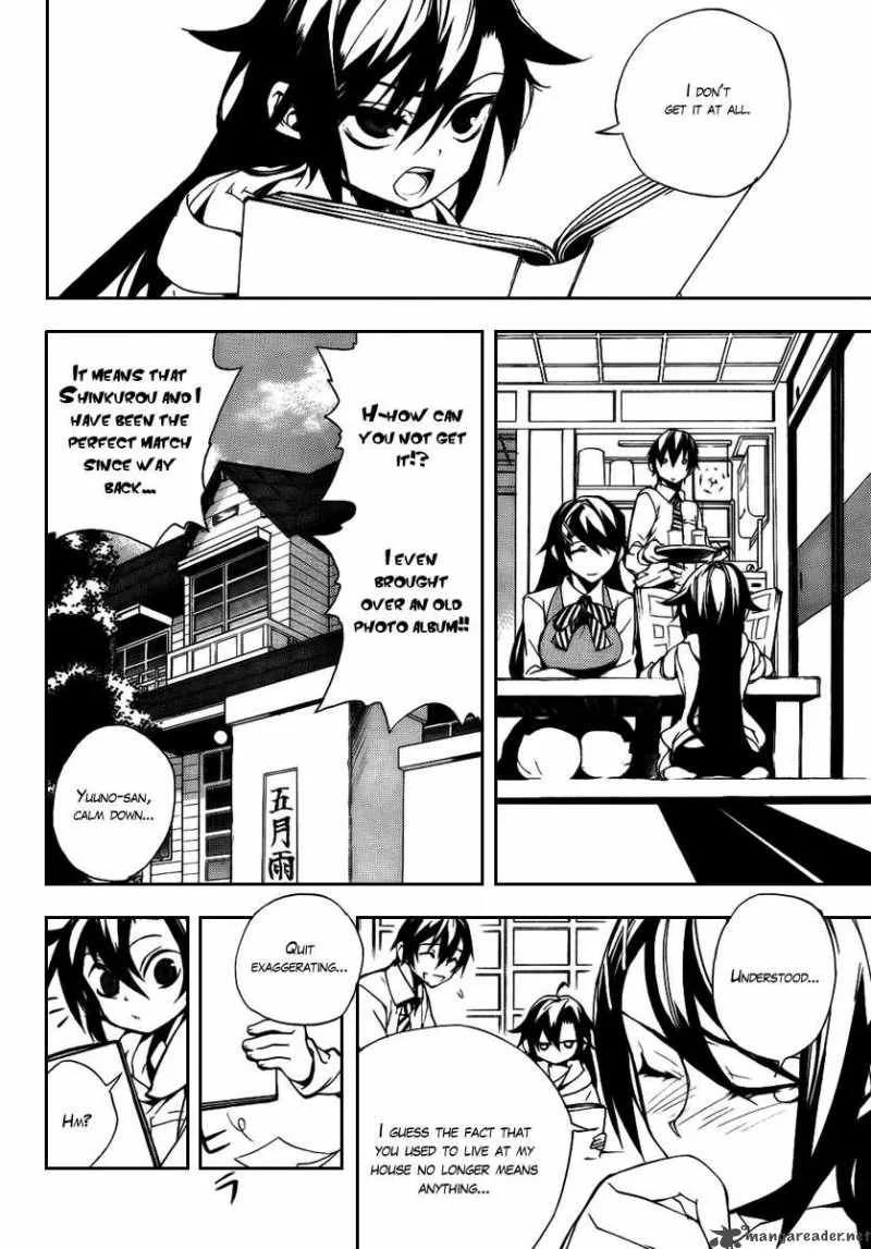 Kure-nai Chapter 23 page 3