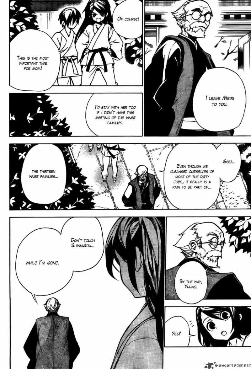 Kure-nai Chapter 23 page 13
