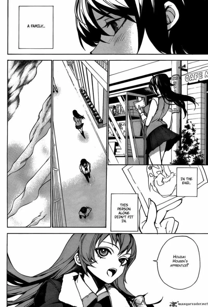 Kure-nai Chapter 23 page 27