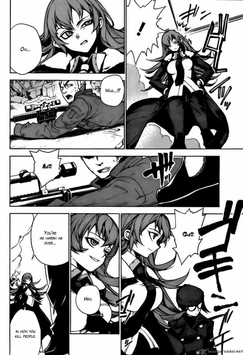 Kure-nai Chapter 23 page 29