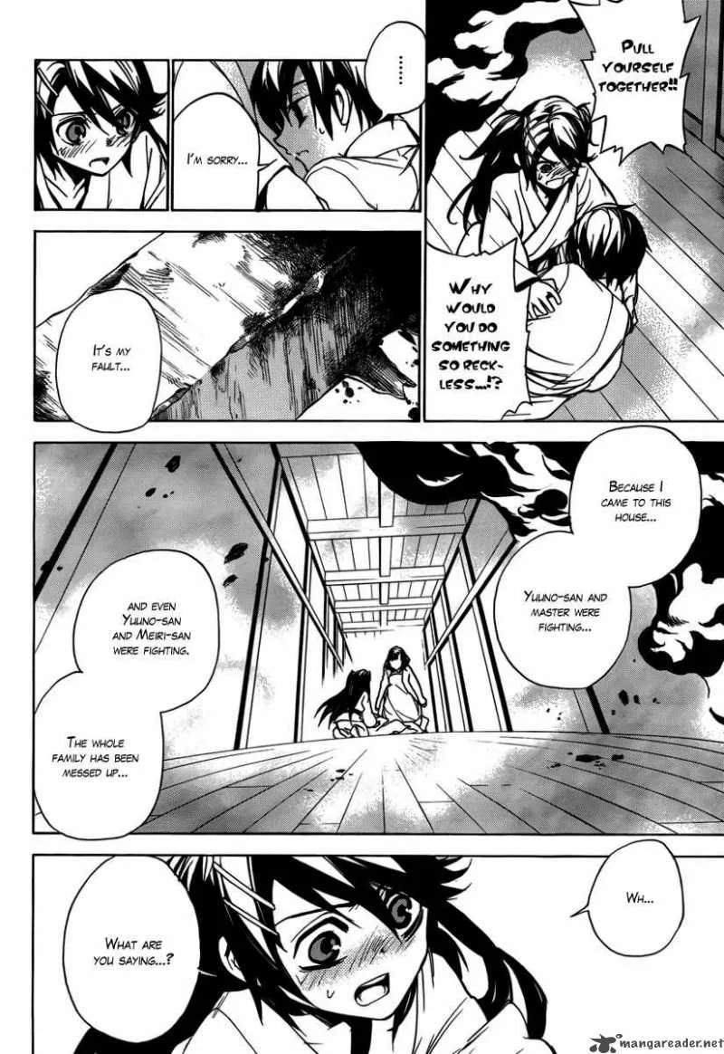 Kure-nai Chapter 23 page 21