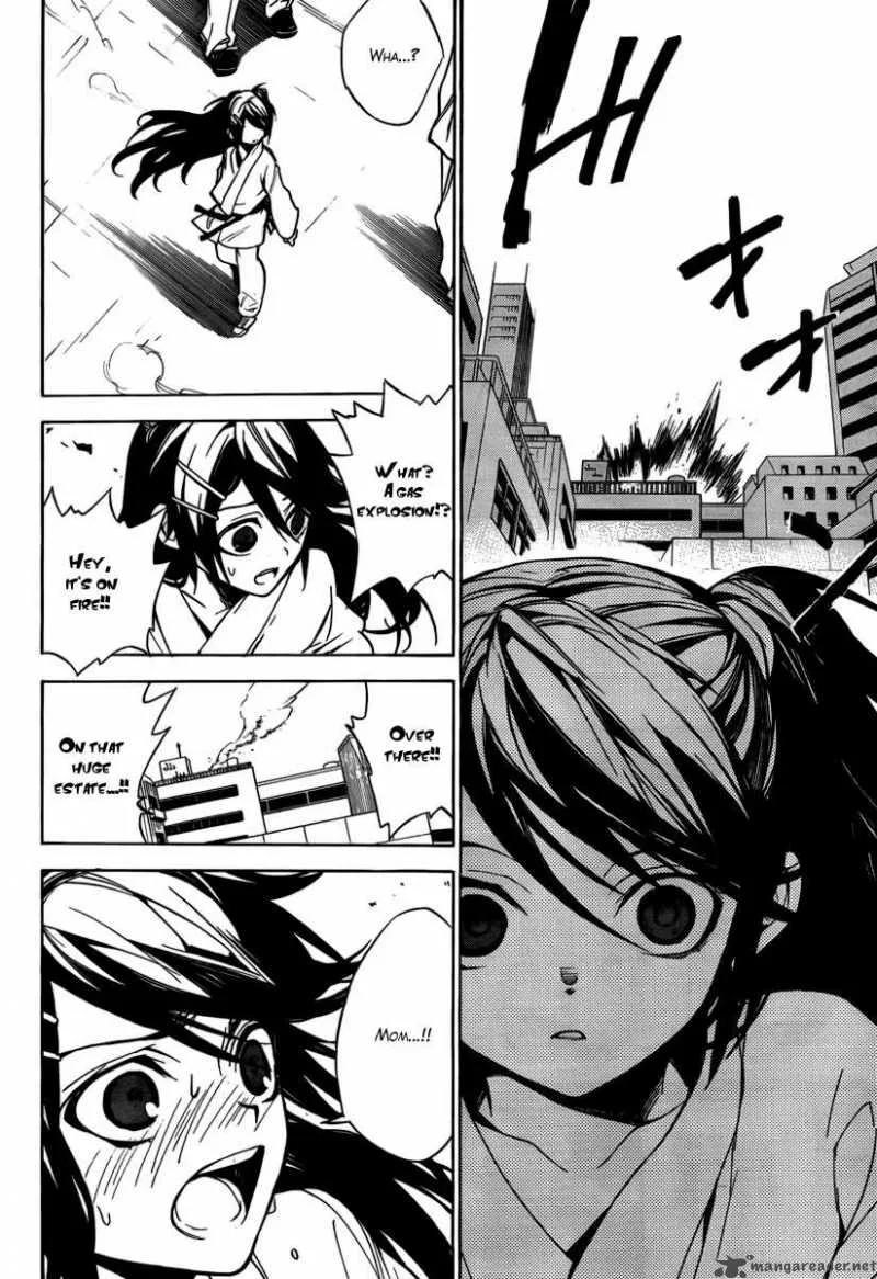 Kure-nai Chapter 23 page 17