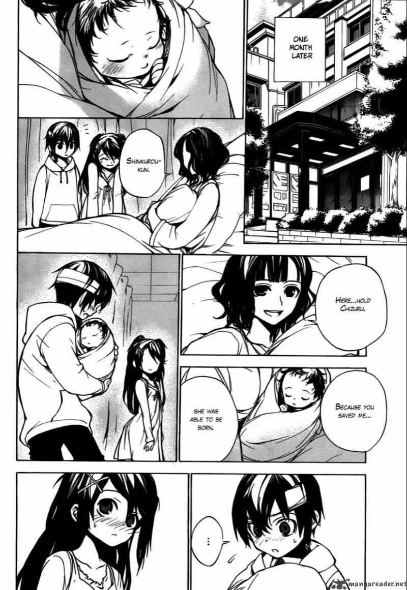 Kure-nai Chapter 23 page 25