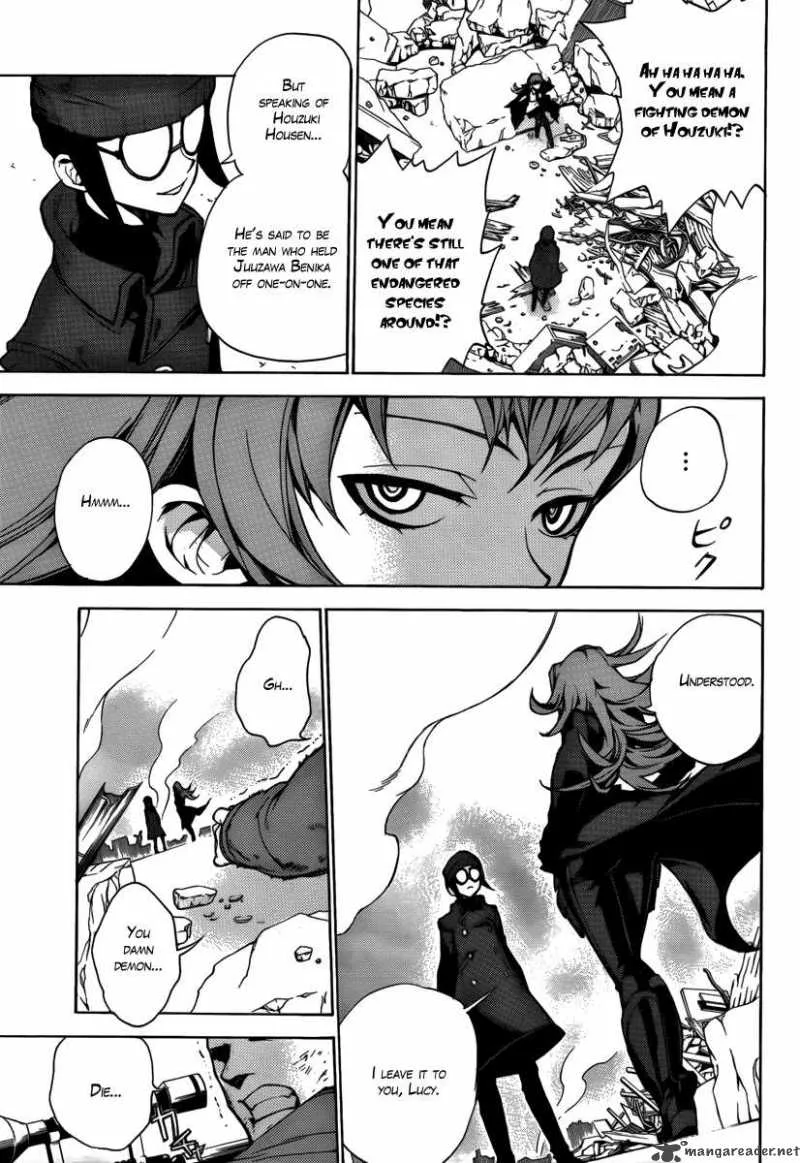 Kure-nai Chapter 23 page 28