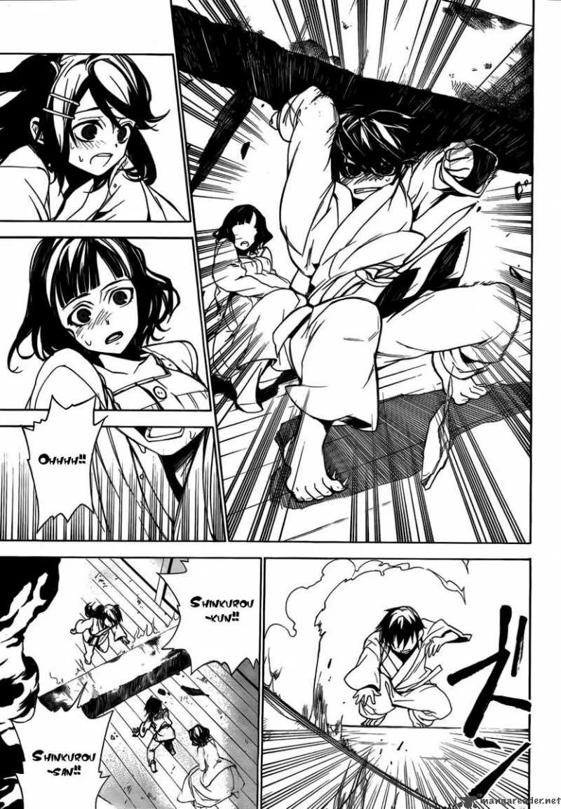 Kure-nai Chapter 23 page 20