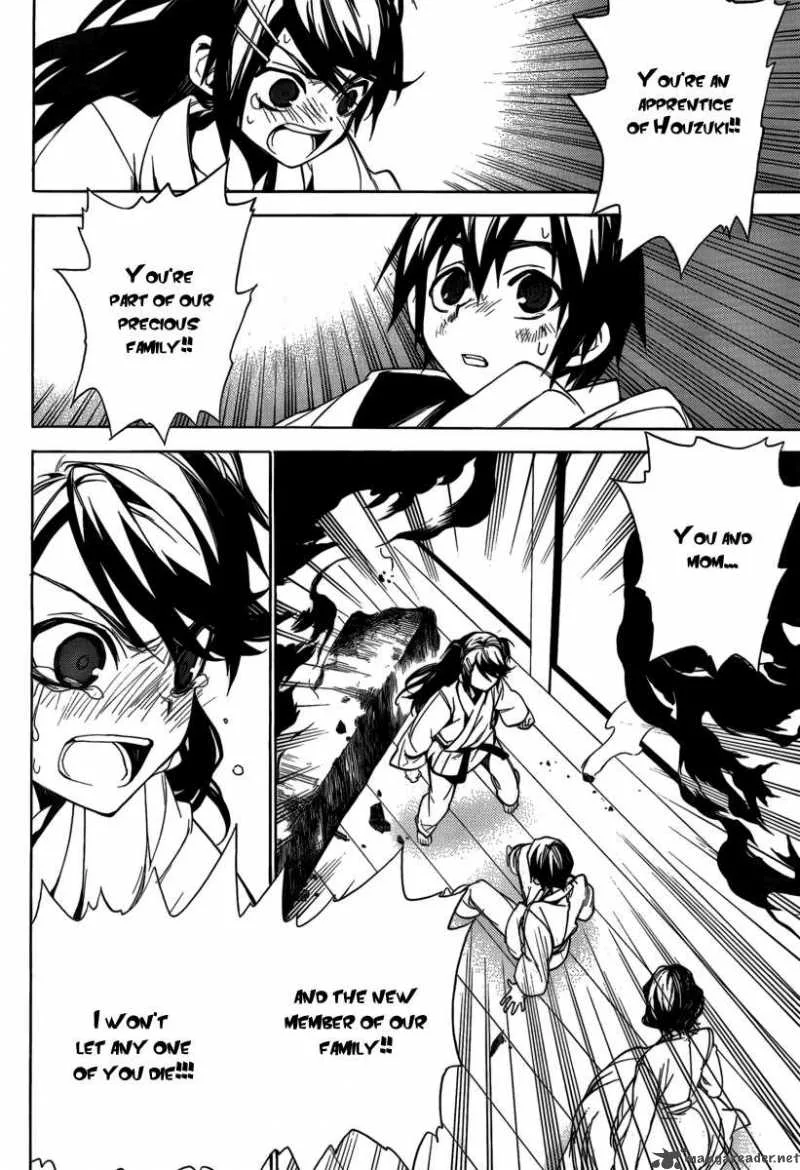 Kure-nai Chapter 23 page 23