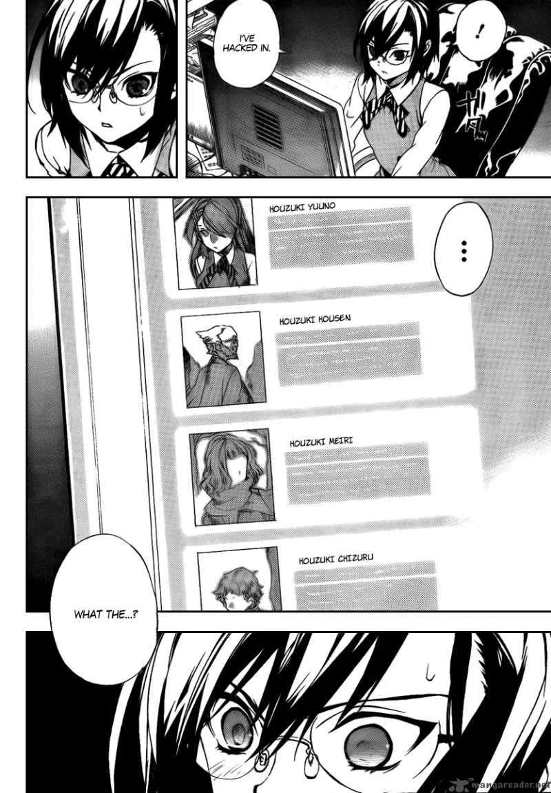 Kure-nai Chapter 24 page 3