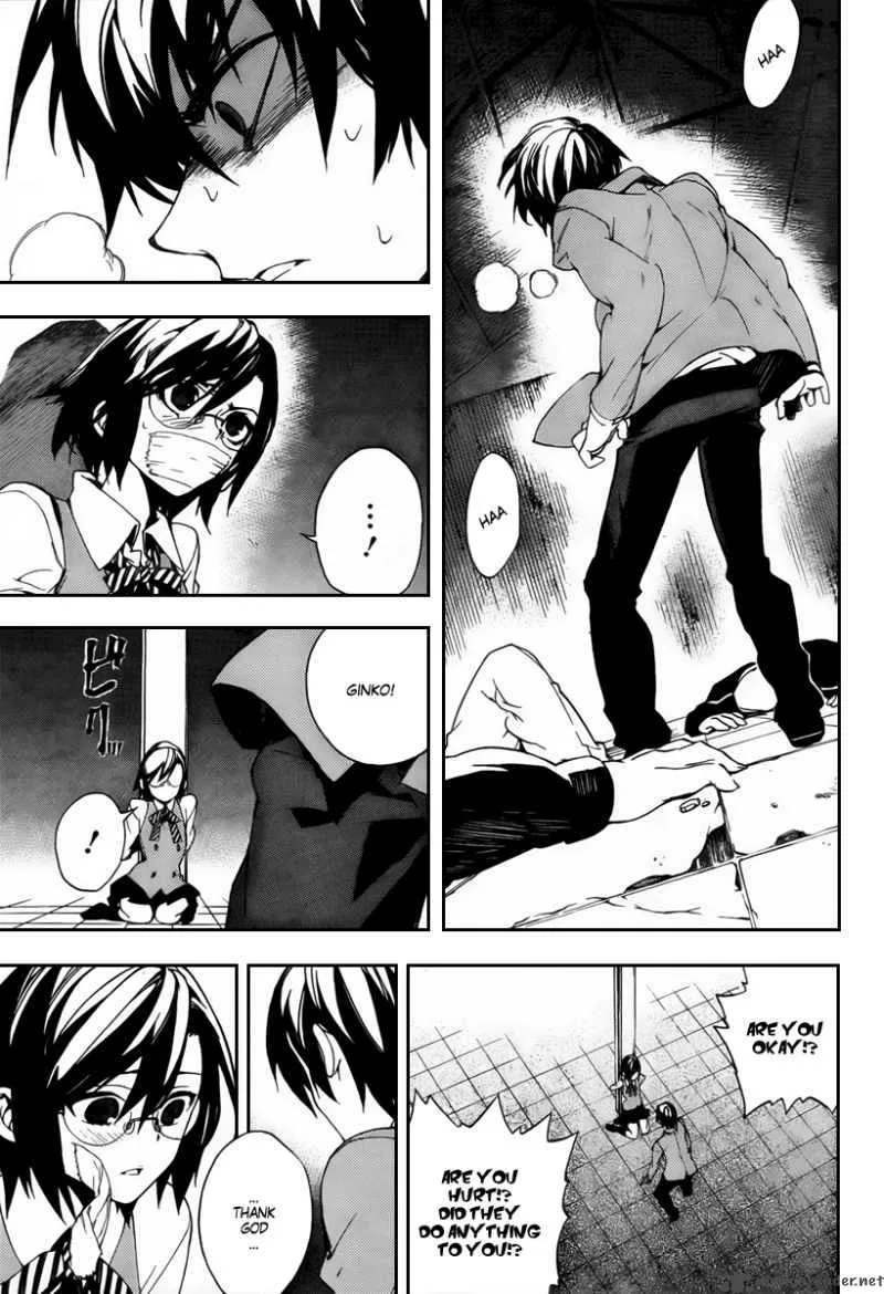 Kure-nai Chapter 24 page 22