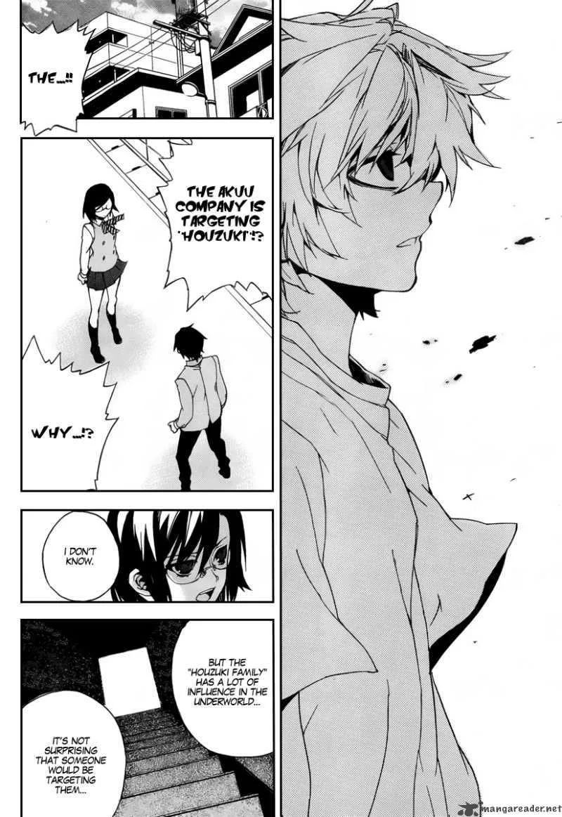 Kure-nai Chapter 24 page 29