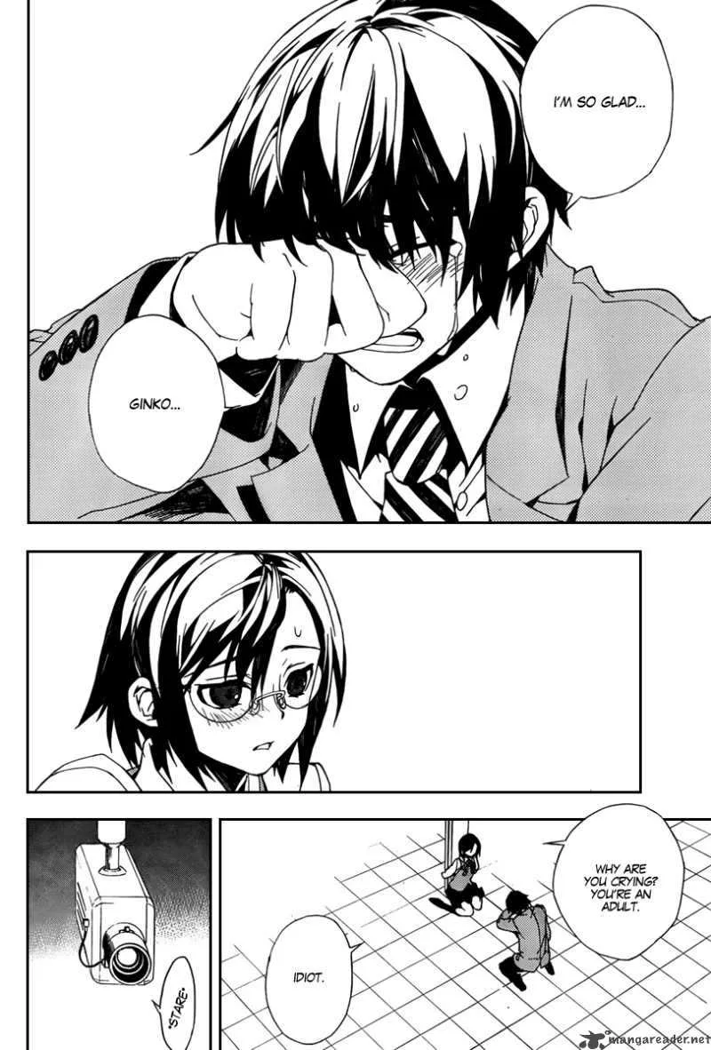 Kure-nai Chapter 24 page 23