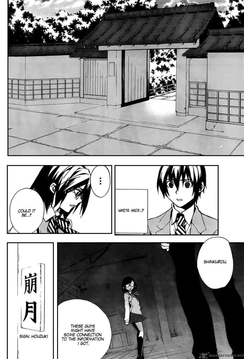 Kure-nai Chapter 24 page 27
